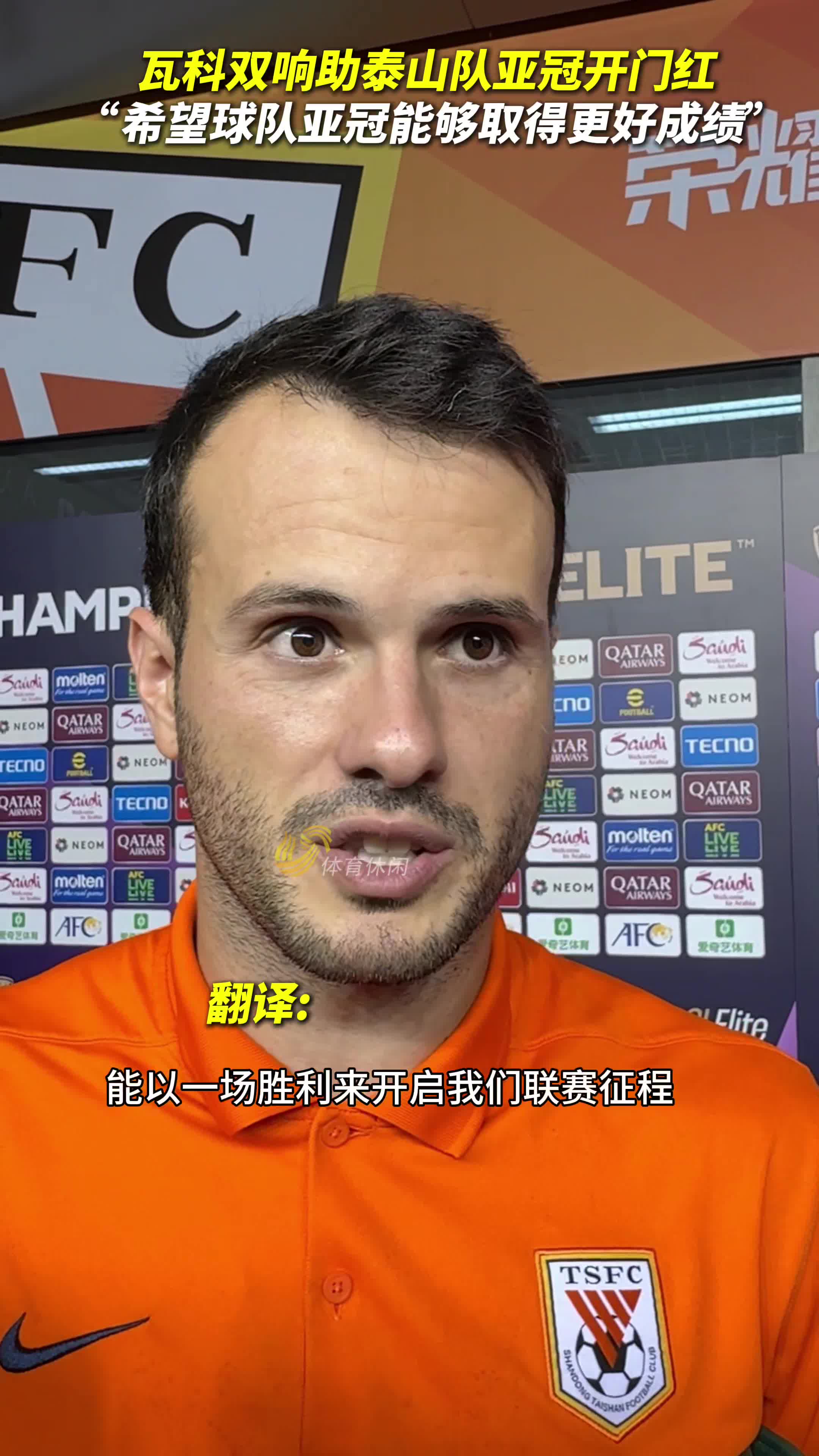 关于科特迪瓦队夺冠，跻身国际足球赛八强的信息