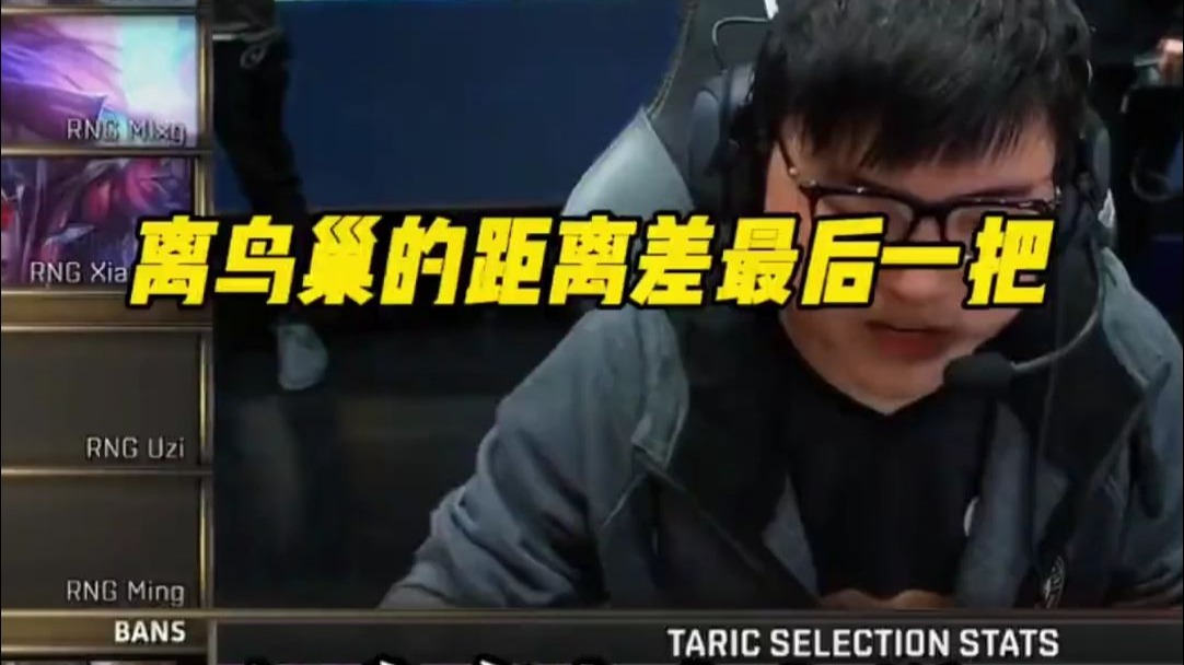  Uzi巅峰对决，詹姆斯与30激战G2分钟，连败胜负难料！